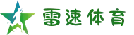 雷速体育 - 雷速比分直播 - 足球篮球比分直播平台